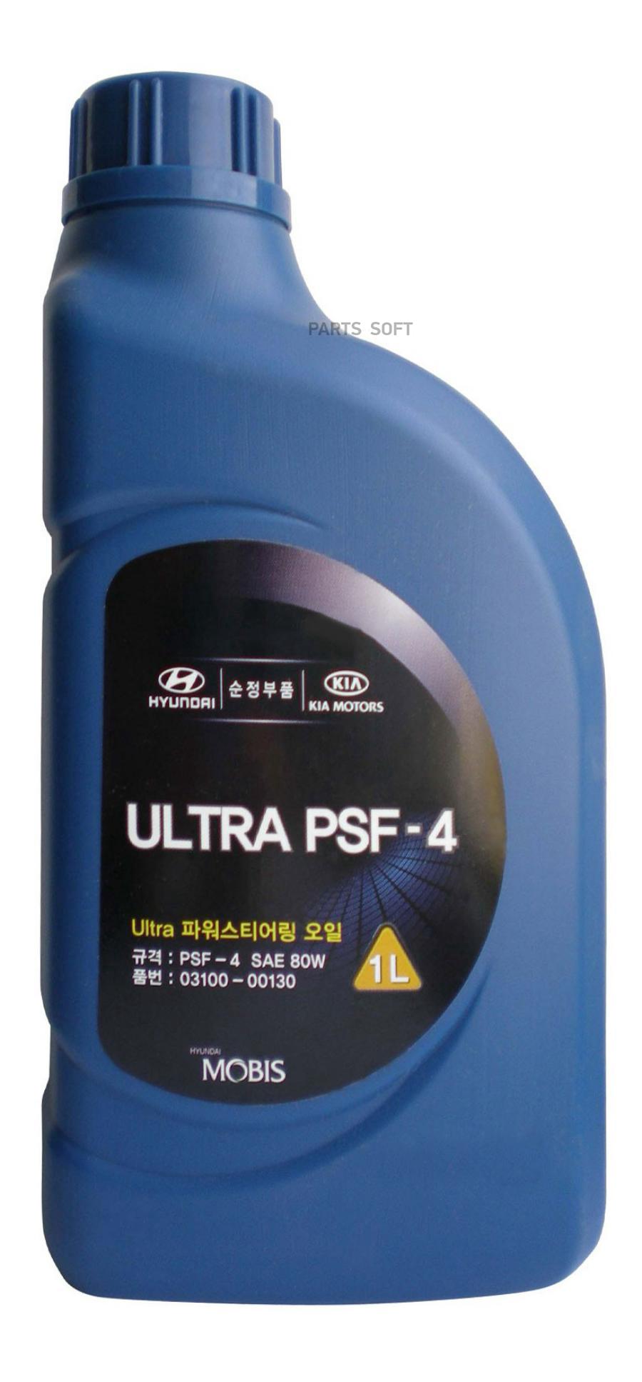 Жидкость Гур Синтетическое Hyundai/Kia Ultra Psf-4 1л 03100-00130 Hyundai-KIA арт. 03100-0