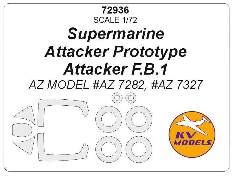 

72936KV Supermarine Attacker Prototype, Attacker F.B.1 AZ 7282, 7327, Однотонный