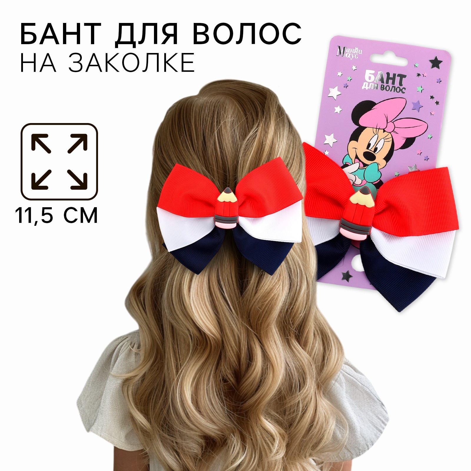 Бант для волос на заколке Disney Минни Маус 564₽