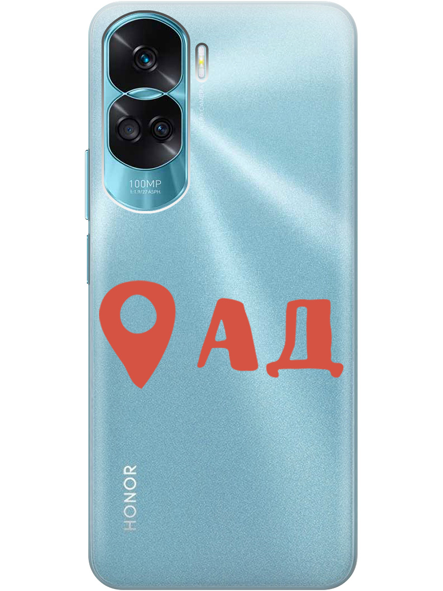 

Чехол на Honor 90 Lite силиконовый с принтом "Hell is here", Прозрачный;красный, 20001432