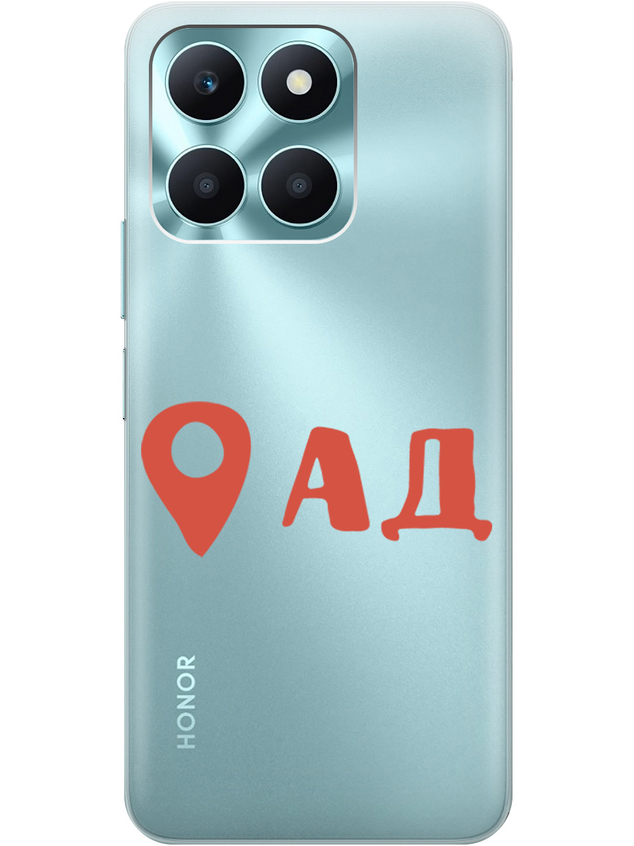 

Чехол на Honor X6a силиконовый с принтом "Hell is here", Прозрачный;красный, 20001441