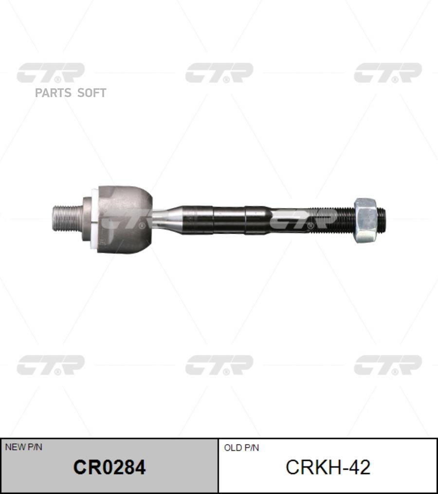 

Тяга Рулевого Управления Hyundai Tucson Ix 09- Cr0284 CTR арт. CRKH42