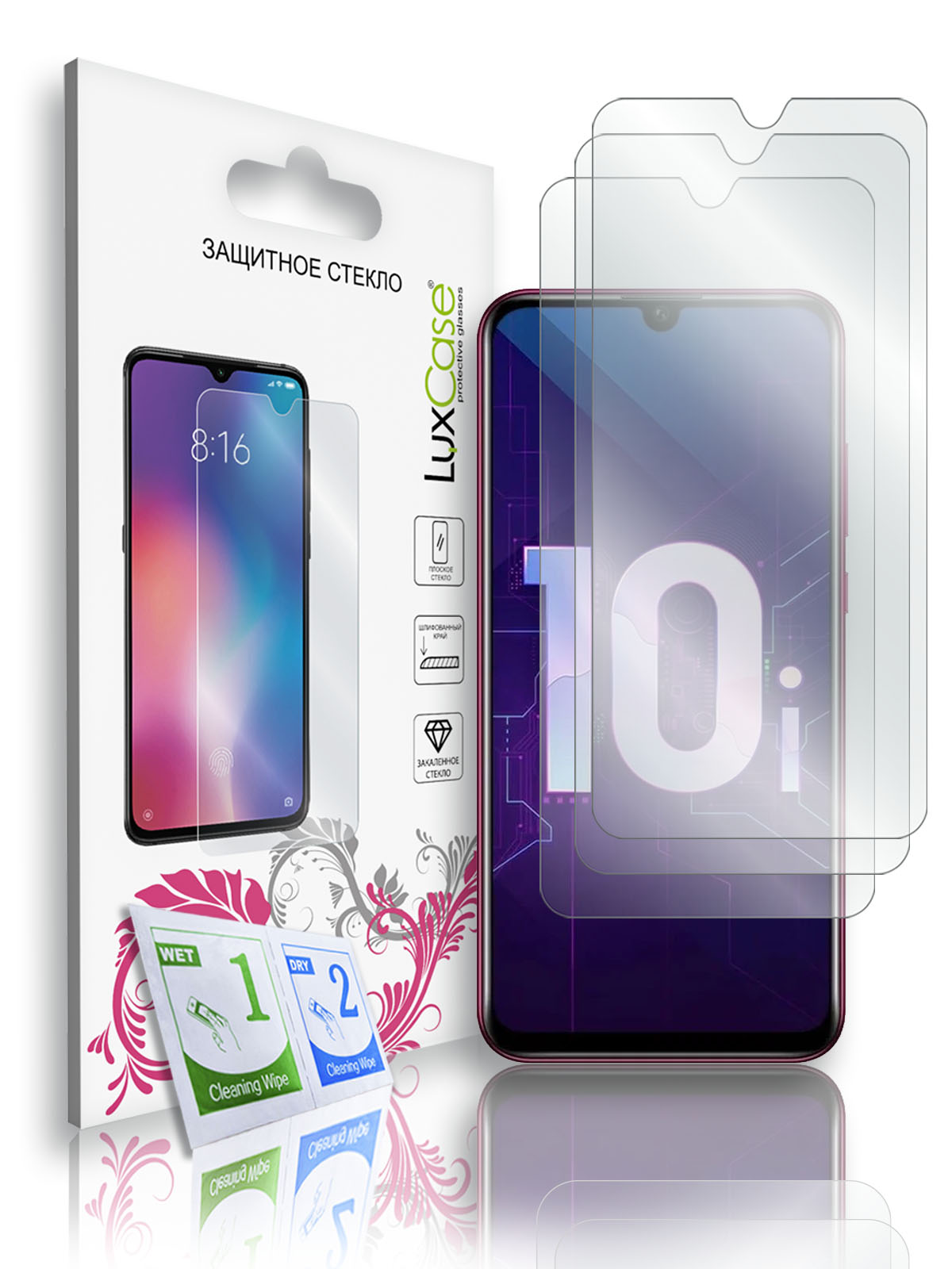 

Защитное стекло LuxCase для Honor 10i, На плоскую часть экрана, Комплект 3 шт, 83090
