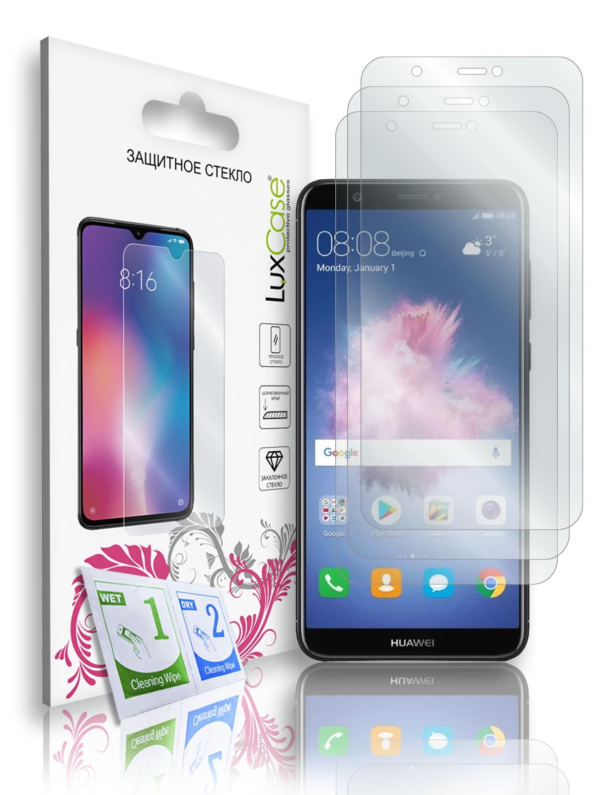 

Защитное стекло LuxCase на Huawei P Smart (2018), без рамки, Комплект 3шт, 83094