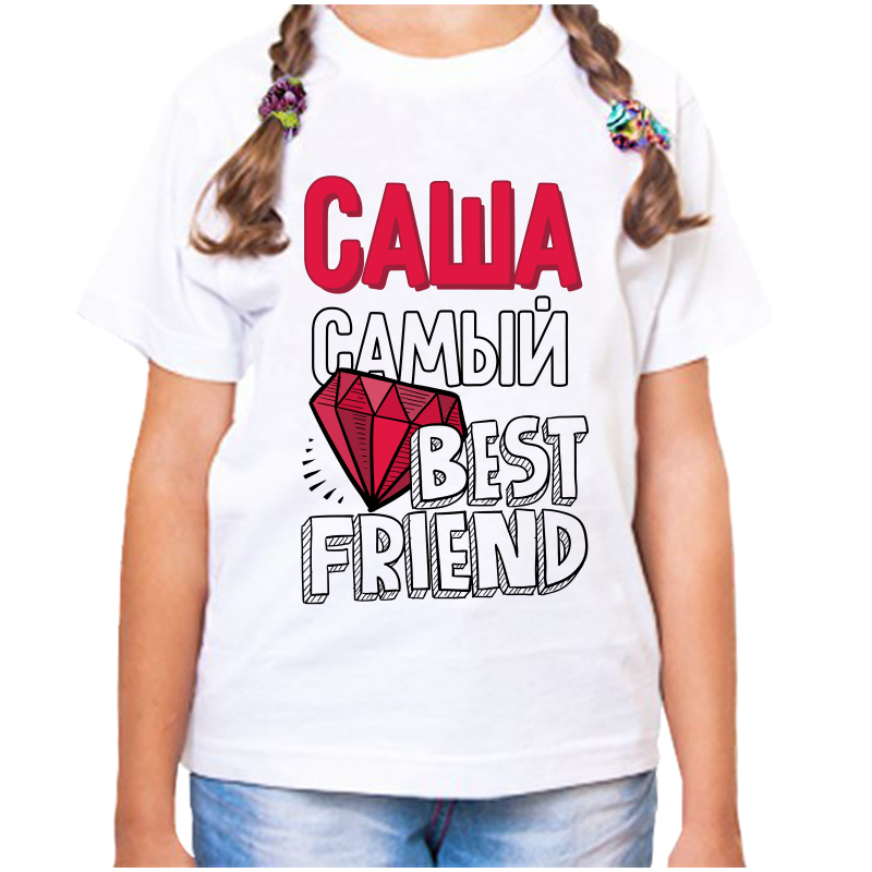 Футболка девочке белая 28 р-р саша самый best friends