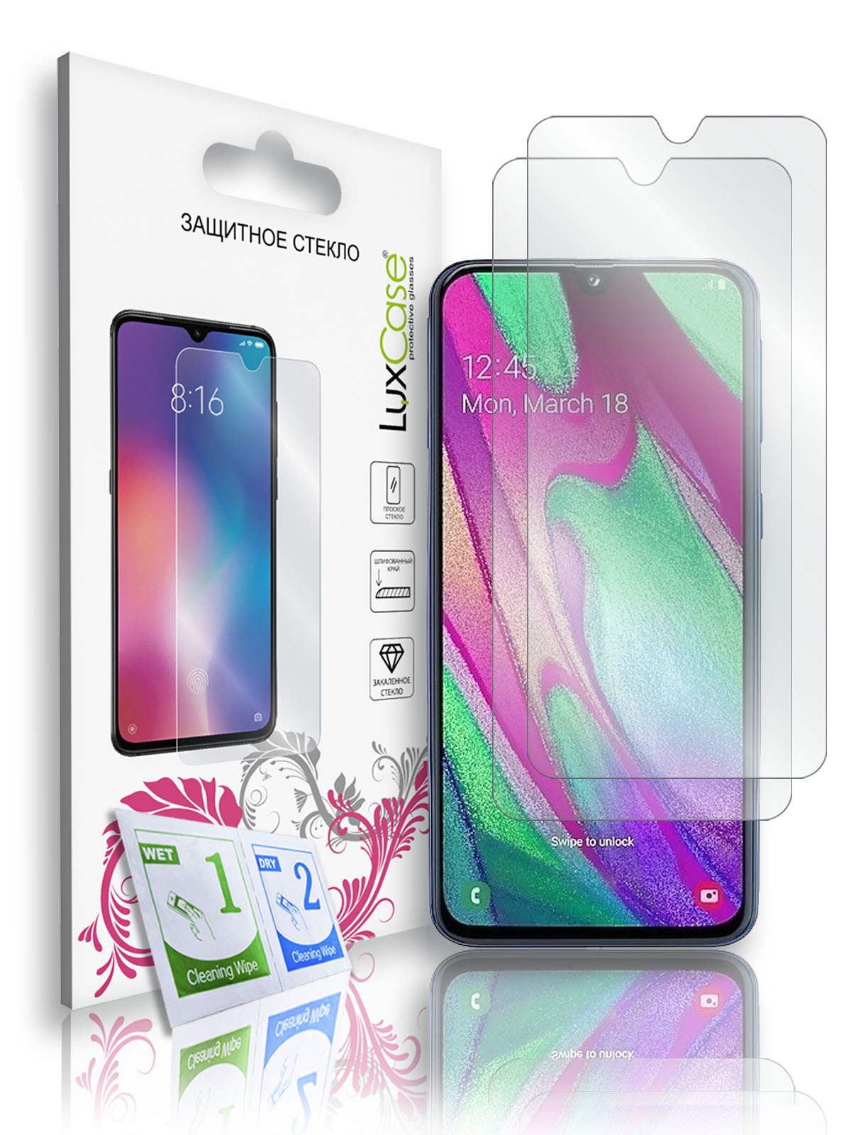 

Защитное стекло LuxCase для Samsung Galaxy A40 (2019), без рамки, Комплект 2шт, 83110