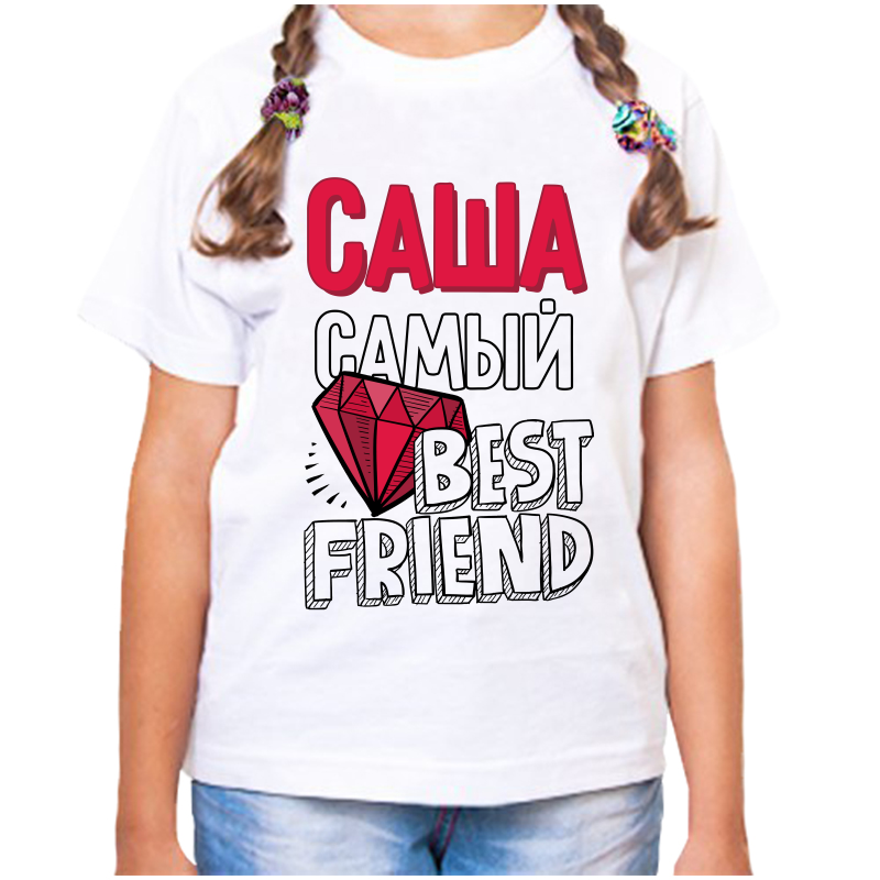 

Футболка девочке белая 34 р-р саша самый best friends, Белый, fdd_sasha_samyy