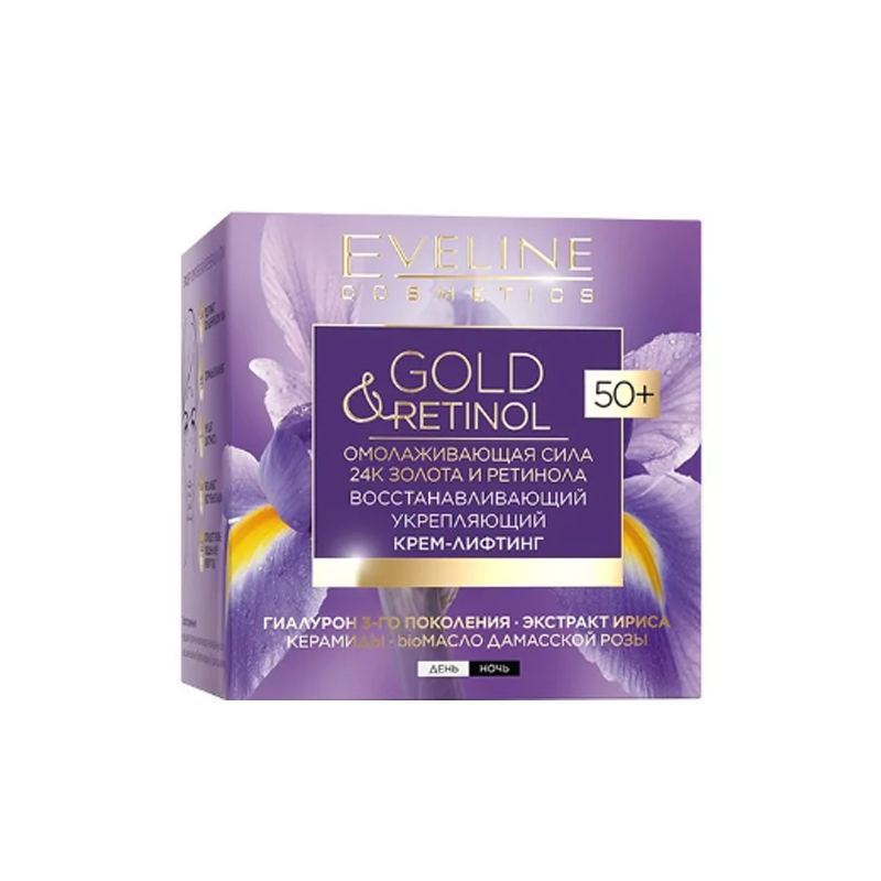 Купить Крем-лифтинг Eveline Cosmetics Gold&Retinol Восстанавливающий Укрепляющий 50 мл
