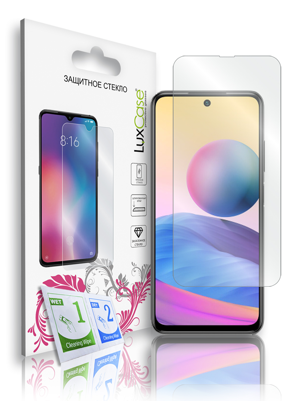 

Защитное стекло LuxCase на Xiaomi Redmi Note 10T 5G, Poco M3 Pro, без рамки, 83184