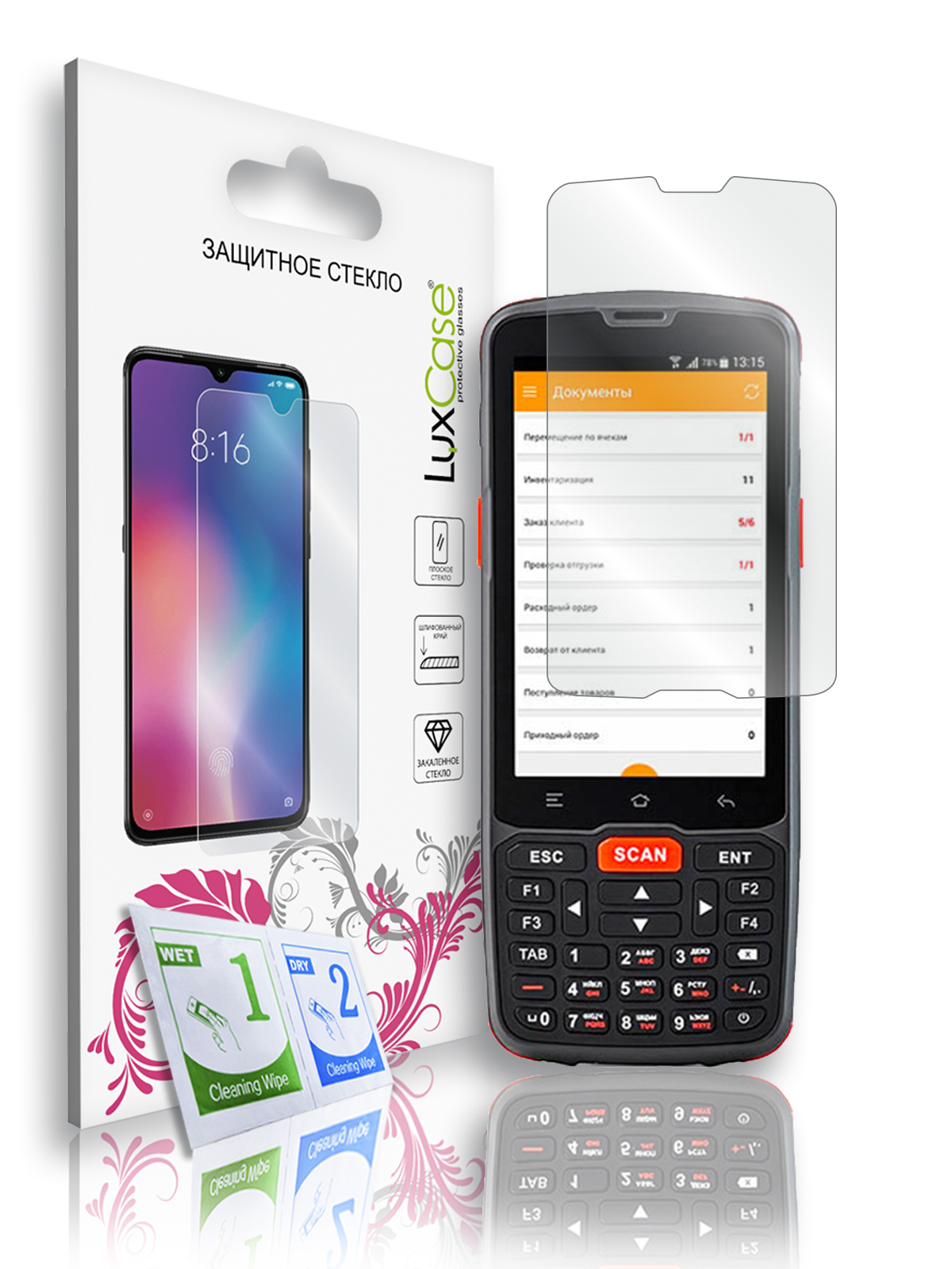 

Защитное стекло LuxCase для ТСД АТОЛ Smart Slim Plus, на плоскую часть экрана, 83189