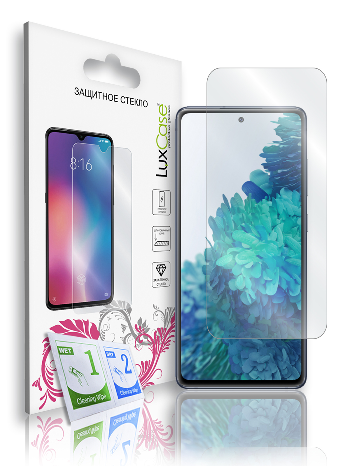 

Защитное стекло LuxCase для Samsung Galaxy S20 FE, На плоскую часть экрана, 0,2 мм, 83191