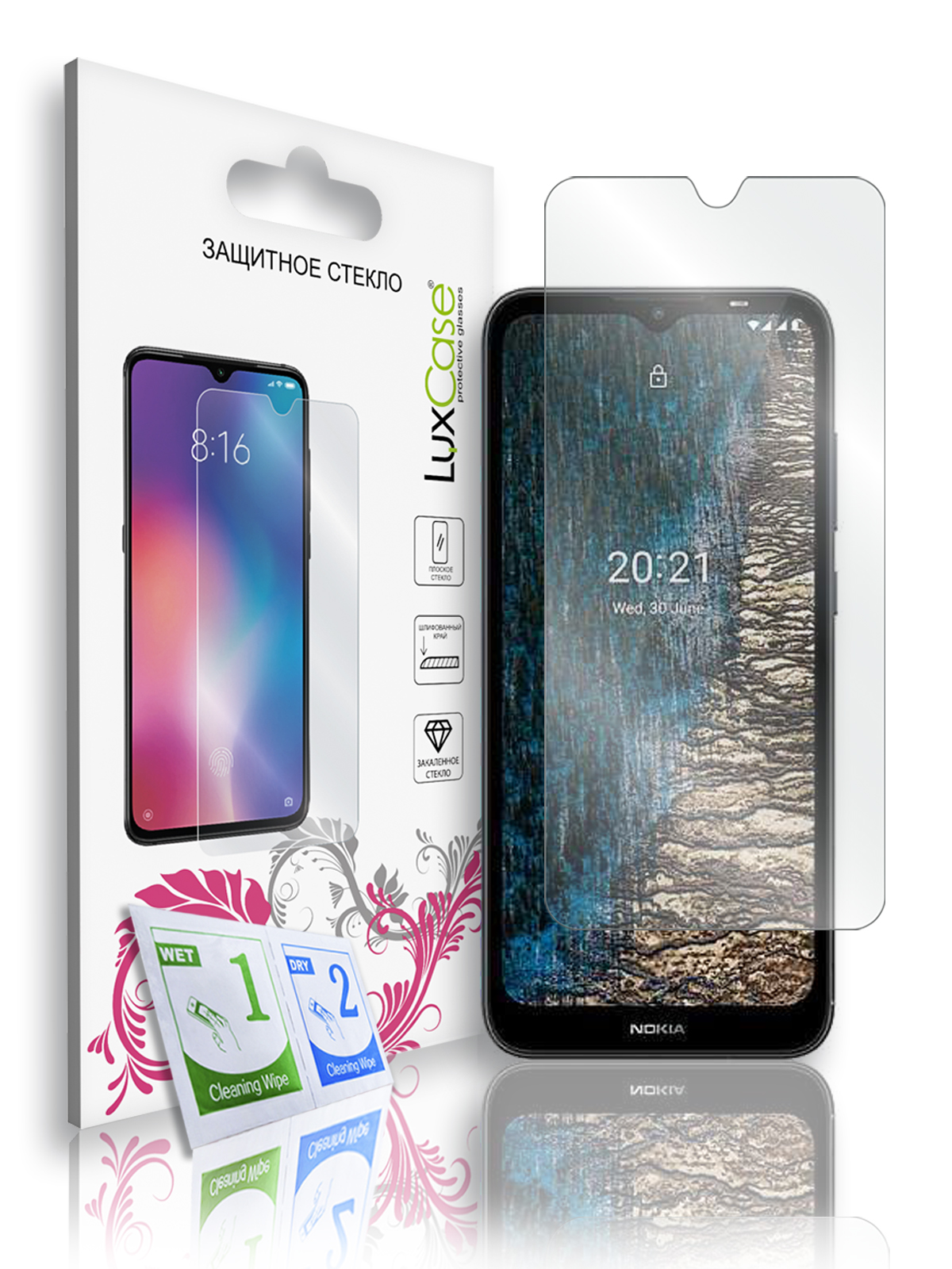 

Защитное стекло LuxCase для Nokia C20, На плоскую часть экрана, 0,2 мм, 83217