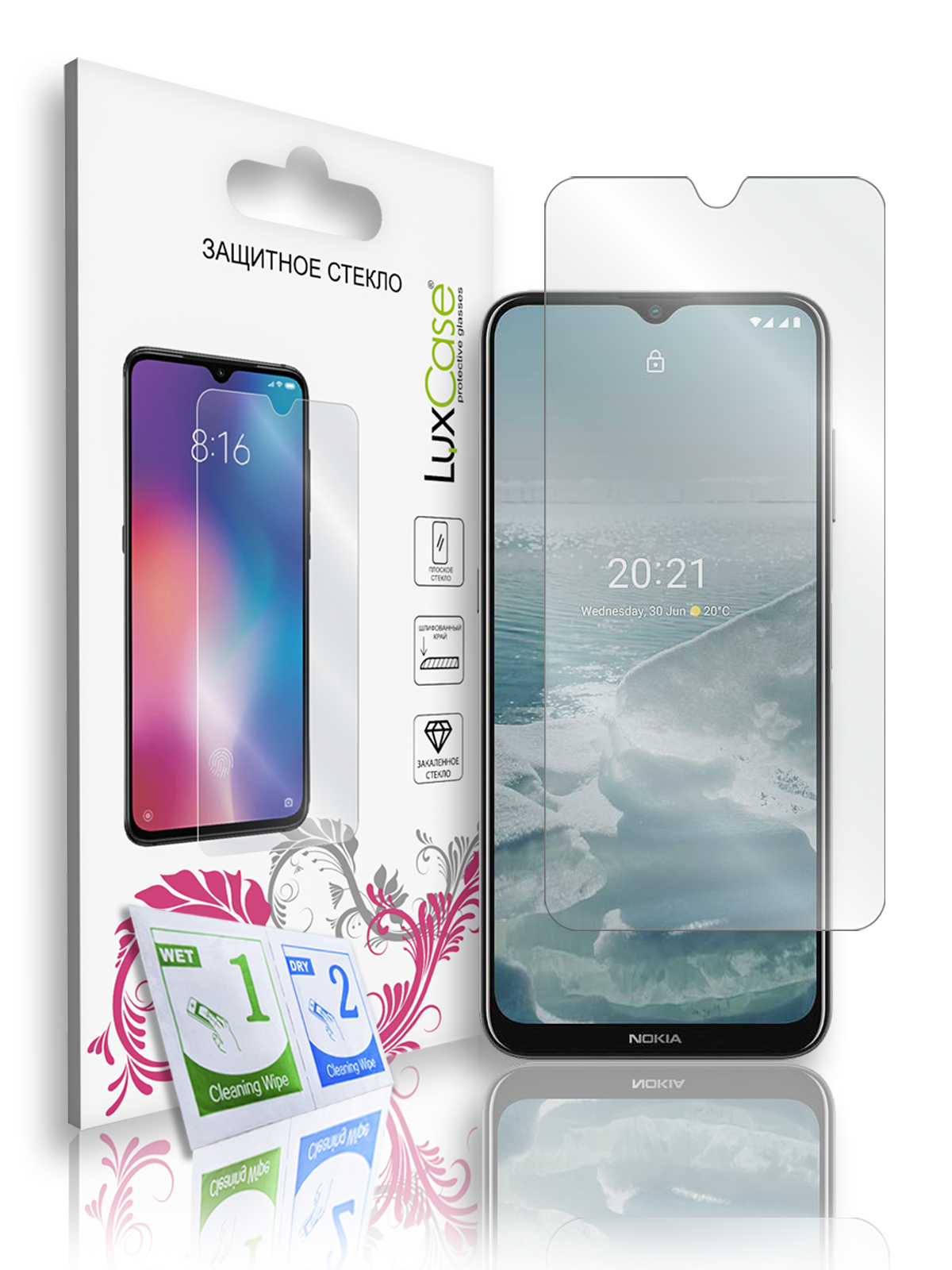 

Защитное стекло LuxCase для Nokia G20, На плоскую часть экрана, 0,2 мм, 83218