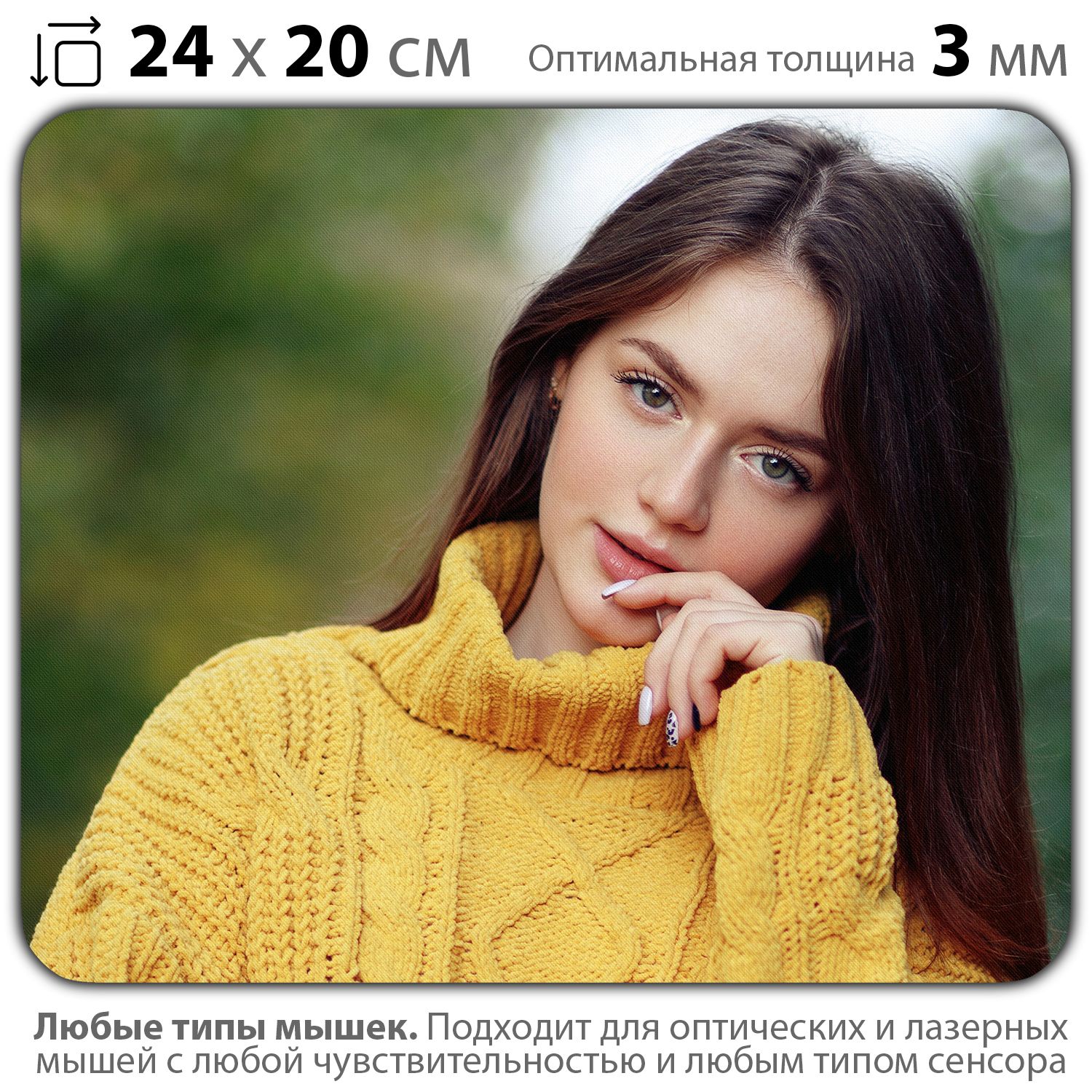 

Коврик для мыши NoBrand PAD03000864, Разноцветный, PAD03000864