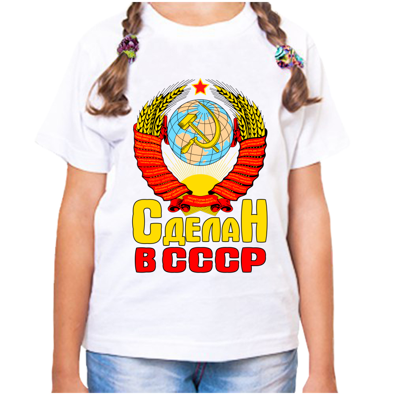 

Футболка девочке белая 34 р-р сделан в ссср, Белый, fdd_sdelan_v_sssr