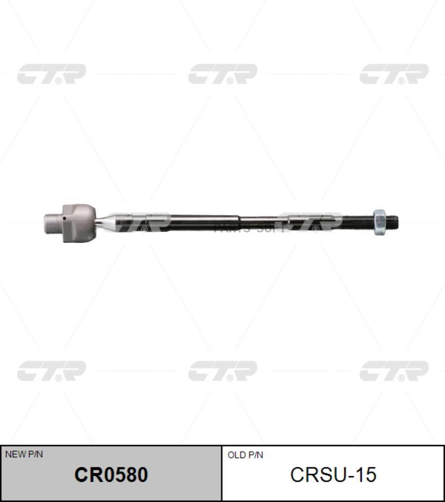 

Рулевая Тяга Subaru Tribeca (B9) 06-> CTR арт. CRSU15