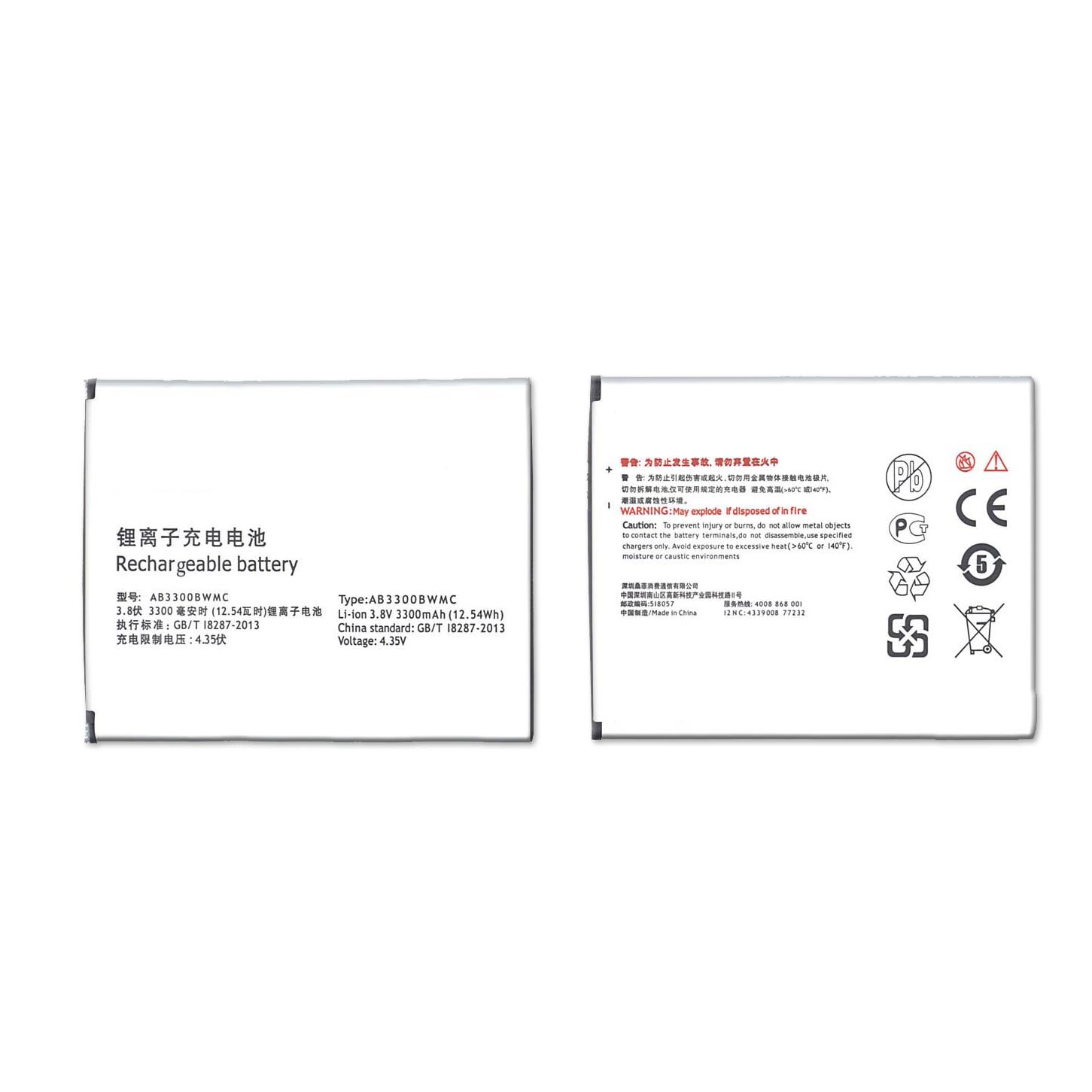

Аккумуляторная батарея AB3300BWMC для Philips W8555/W8560, AB3300BWMC