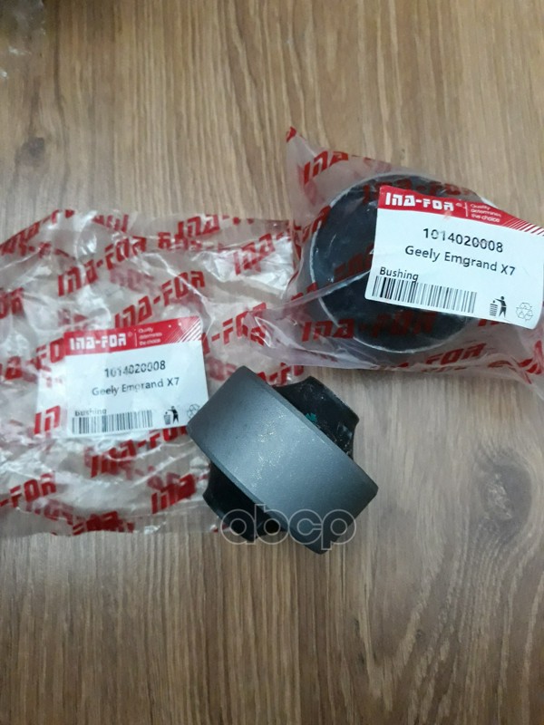 

Сайлентблок пер рычага (мал) X7 1014020008 [ORG]