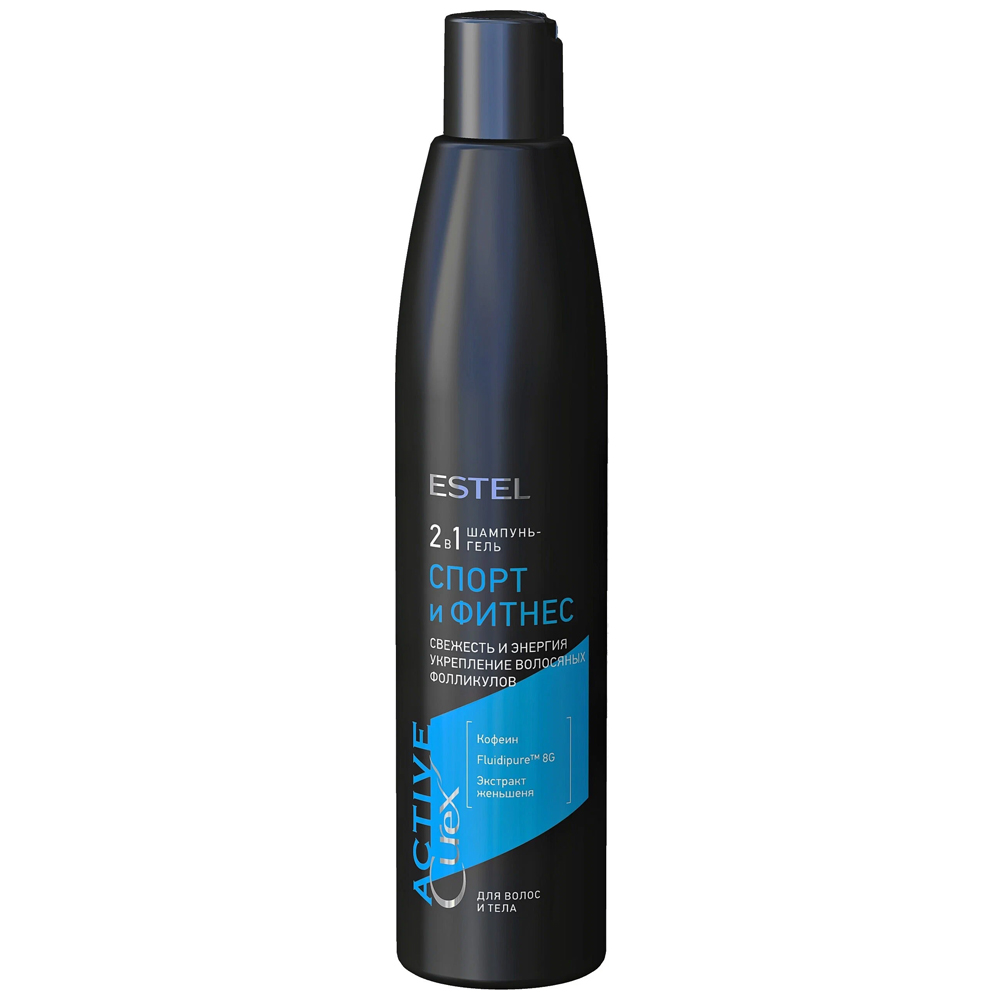 Шампунь-гель для волос и тела Estel Curex Active Gel Shampoo Спорт и Фитнес, 300мл indigo style капли кератин термальные фитнес для волос 100