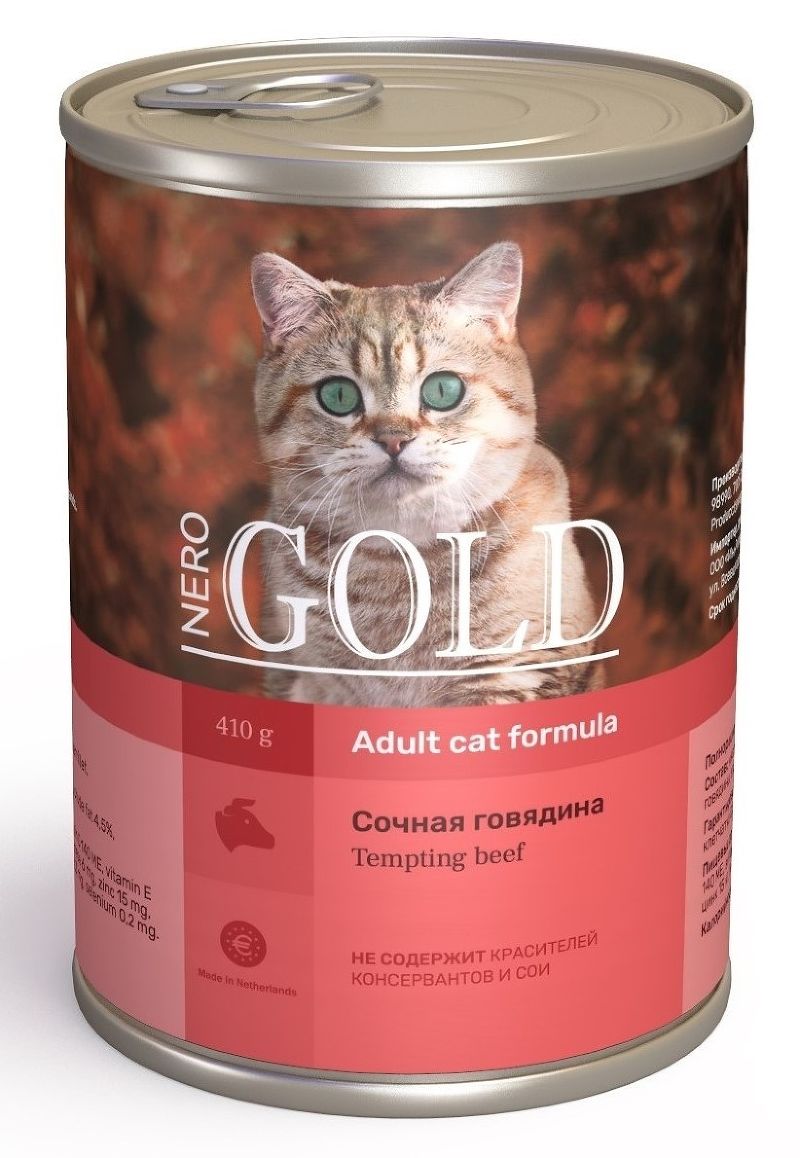 фото Консервы для кошек nero gold adult, с сочной говядиной, 810г