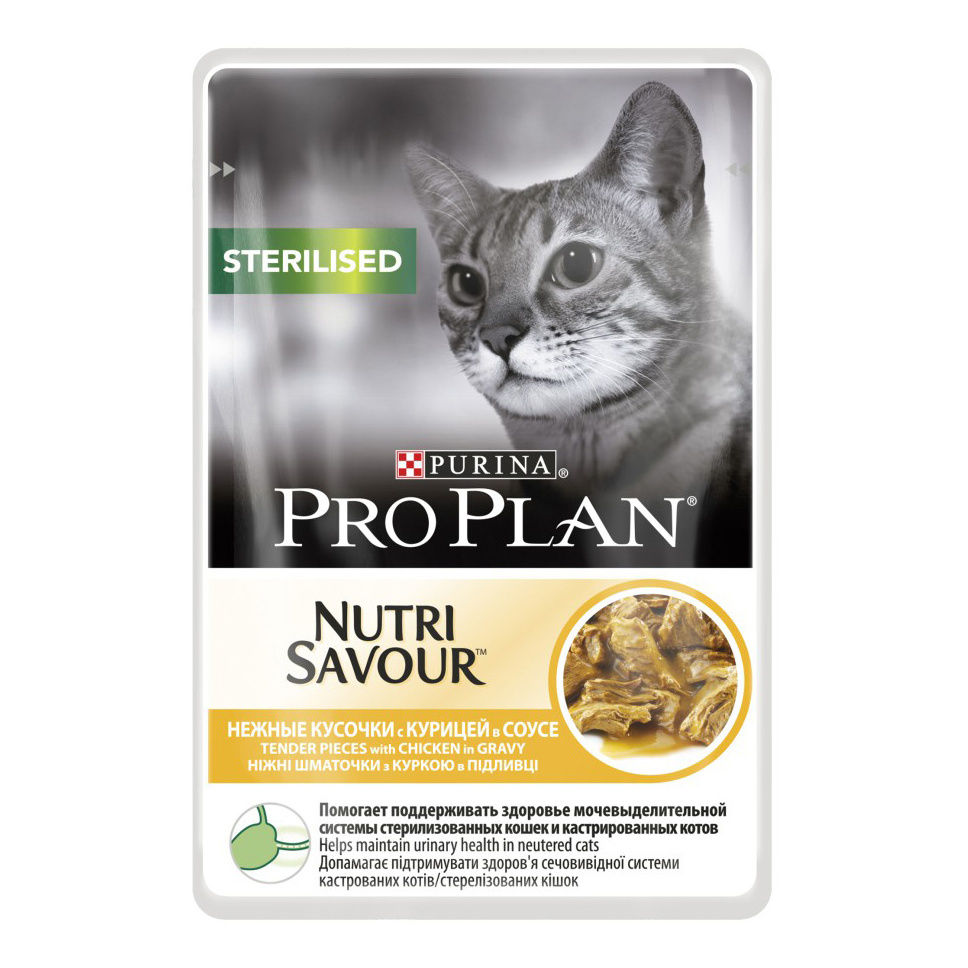 фото Влажный корм для кошек pro plan nutri savour sterilised, курица, 85г