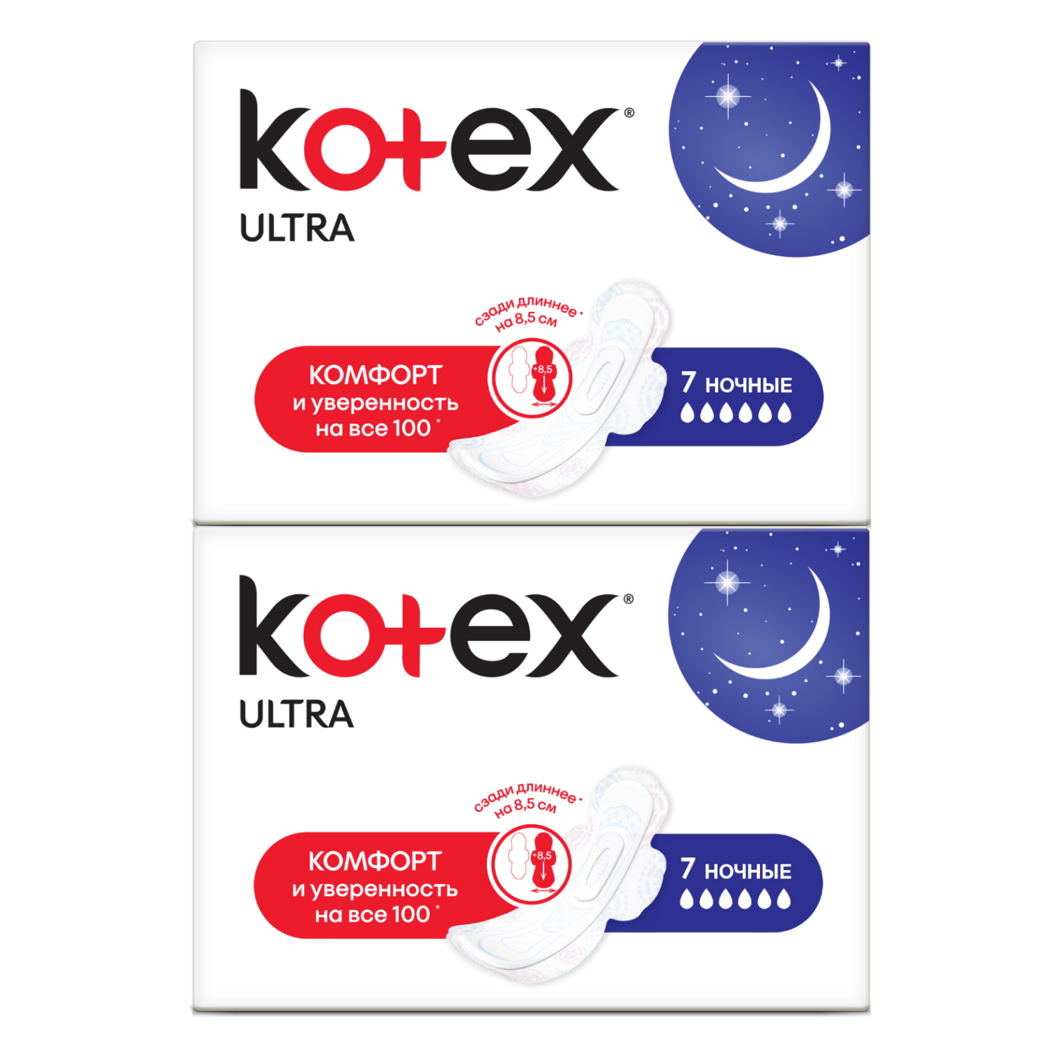 Купить Прокладки гигиенические KOTEX Ультра Сетч. Найт 7 шт (Набор из 2 штук)
