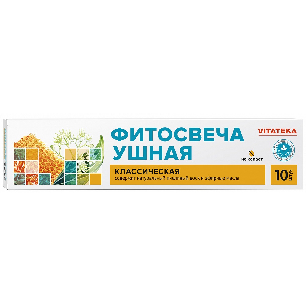 Фитосвечи ушные. Фитосвечи Реамед ушные классические №10. Vitateka ушные классические №10. Vitateka/Витатека Фитосвеча ушная классическая 10 шт. Фитоворонки ушные классические №2.