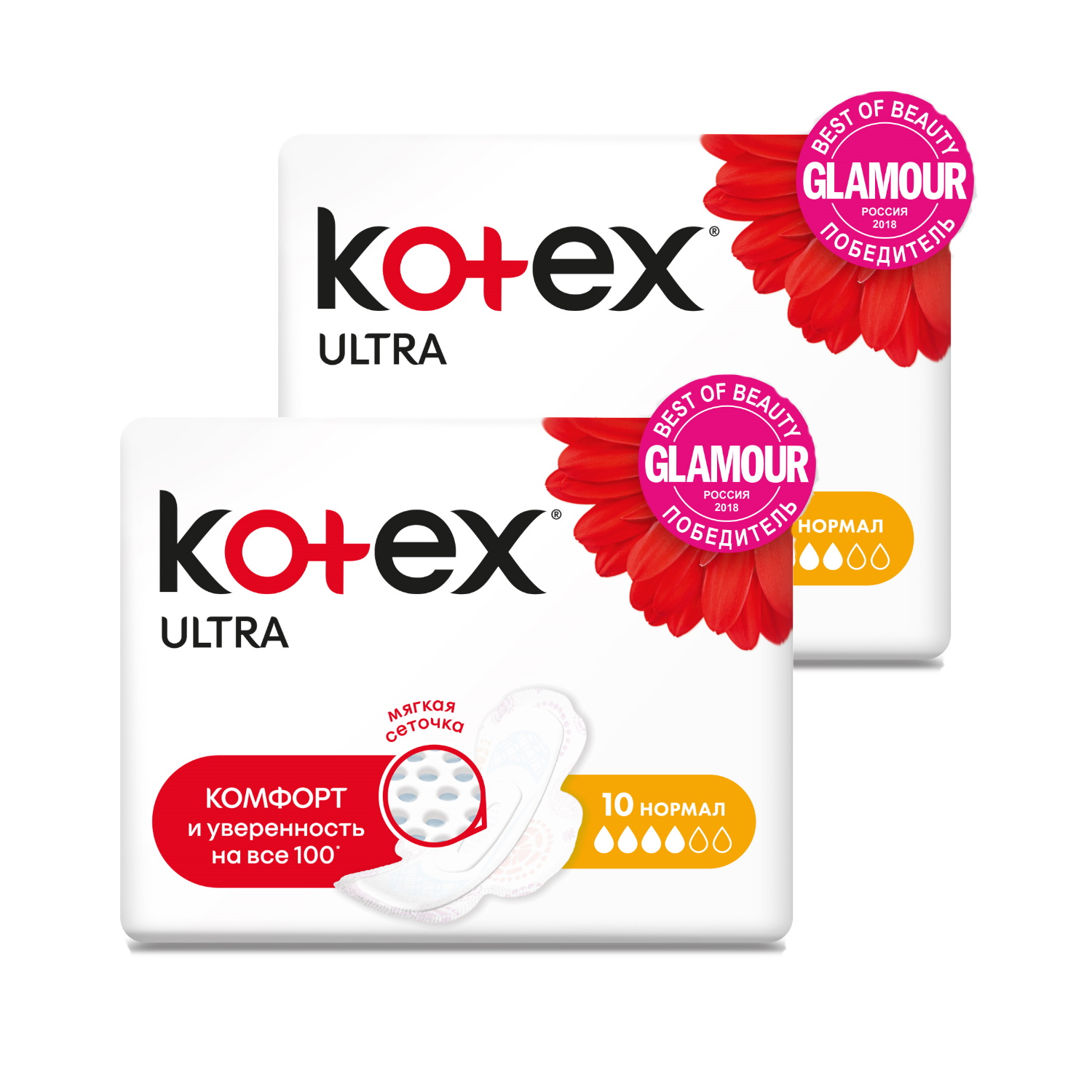 Купить Прокладки гигиенические KOTEX Ультра Сетч. Нормал Fast Absorb, 10 шт (Набор из 2 штук)