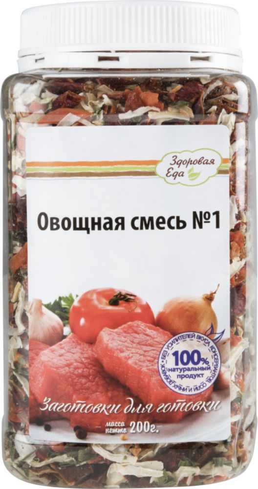 Овощная смесь Здоровая еда №1 сушеная 200 г