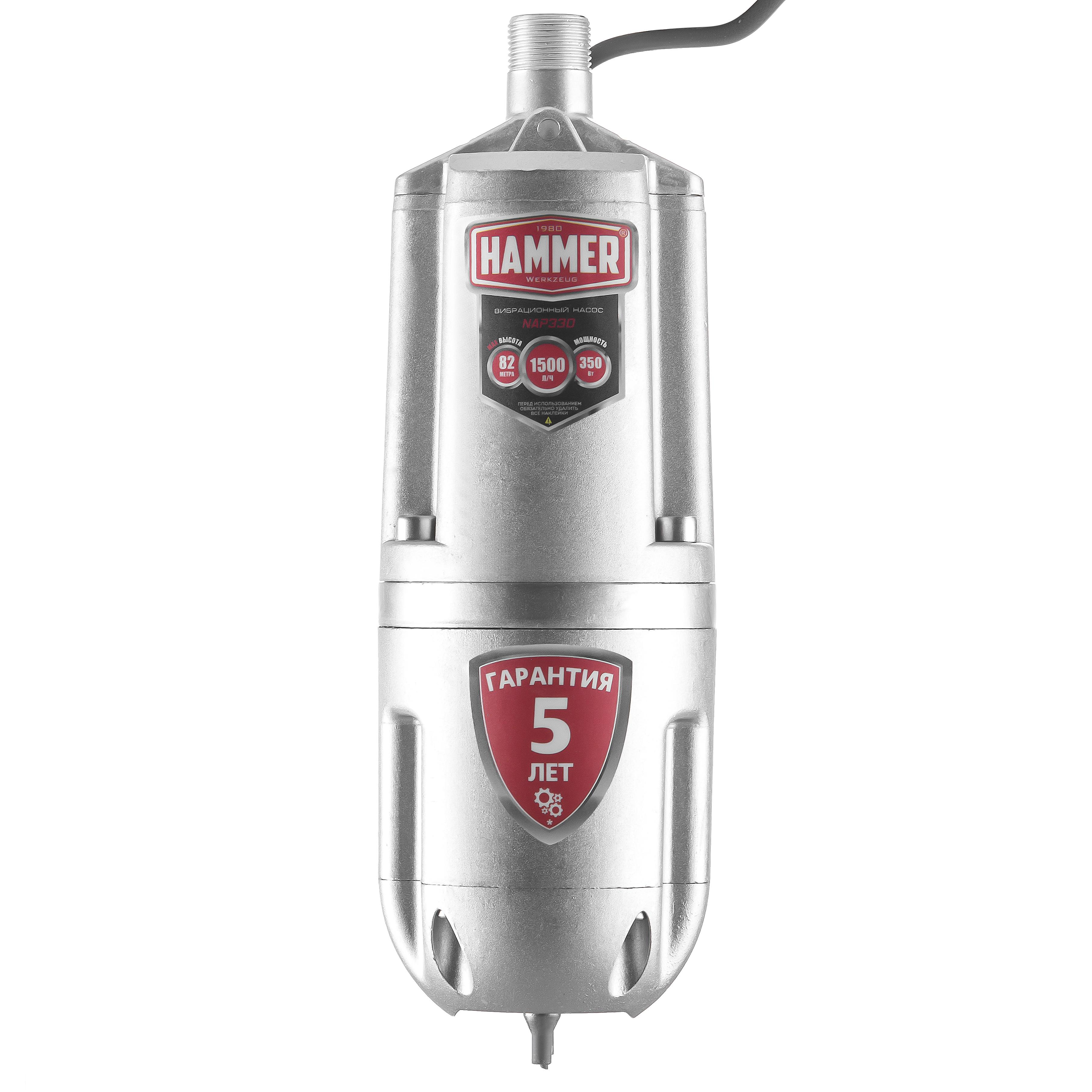 Колодезный насос погружной вибрационный Hammer NAP330(10) 131-047