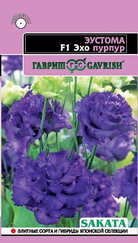 

Семена эустома Гавриш Эхо пурпур F1 1999945255 1 уп.