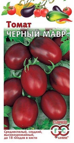 

Семена. Томат "Черный мавр", среднерослый (вес: 0,1 г)
