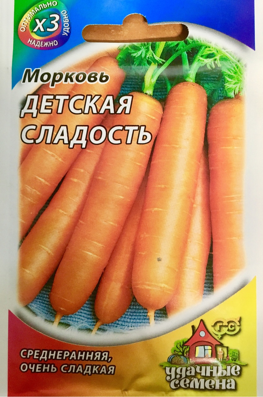 

Семена морковь Гавриш Детская сладость 1 уп.