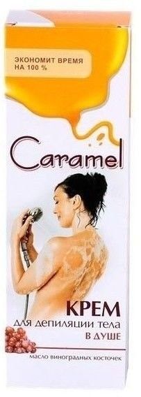 Крем для депиляции 100 удаление волос lady caramel cream