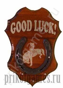 

Буковая настенная ключница Подкова , GOOD LUCK