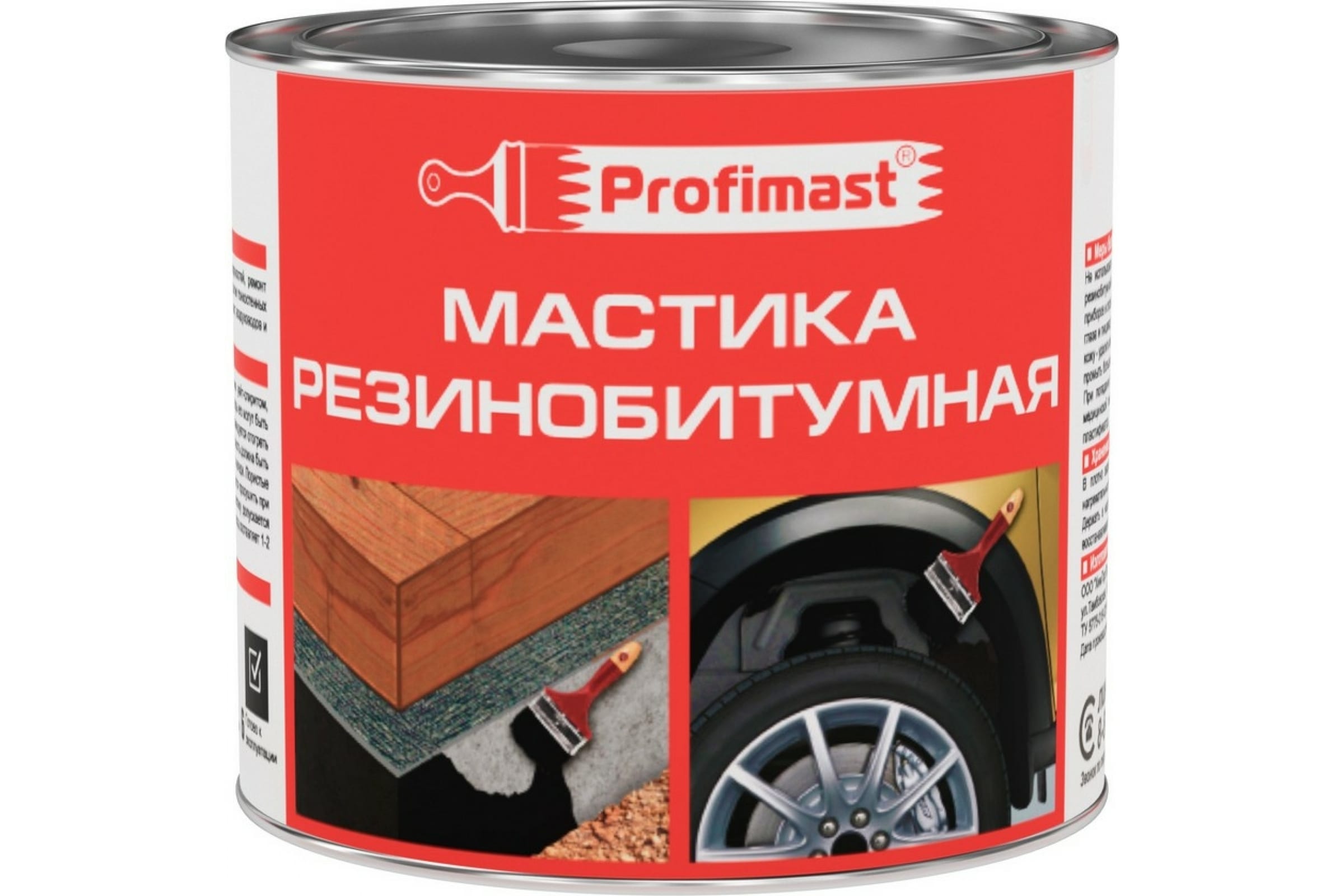 Profimast Мастика резинобитумная 2 л / 1,8 кг 4607952900677