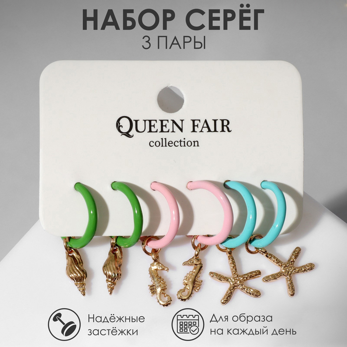 Комплект серег Queen fair 9669541 Queen Fair