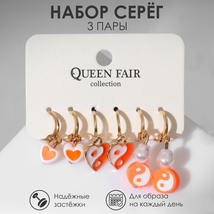 

Комплект серег Queen fair 9669547, 9669547