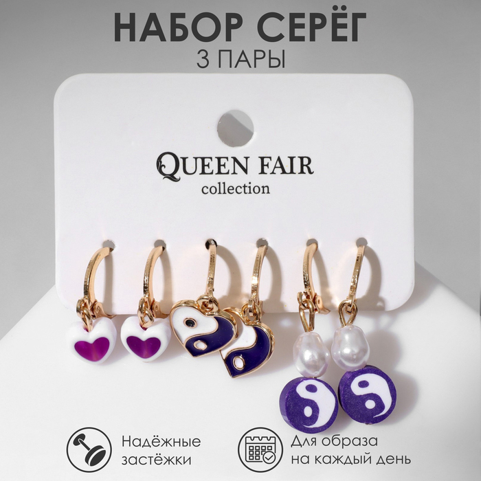 

Комплект серег Queen fair 9669546, 9669546