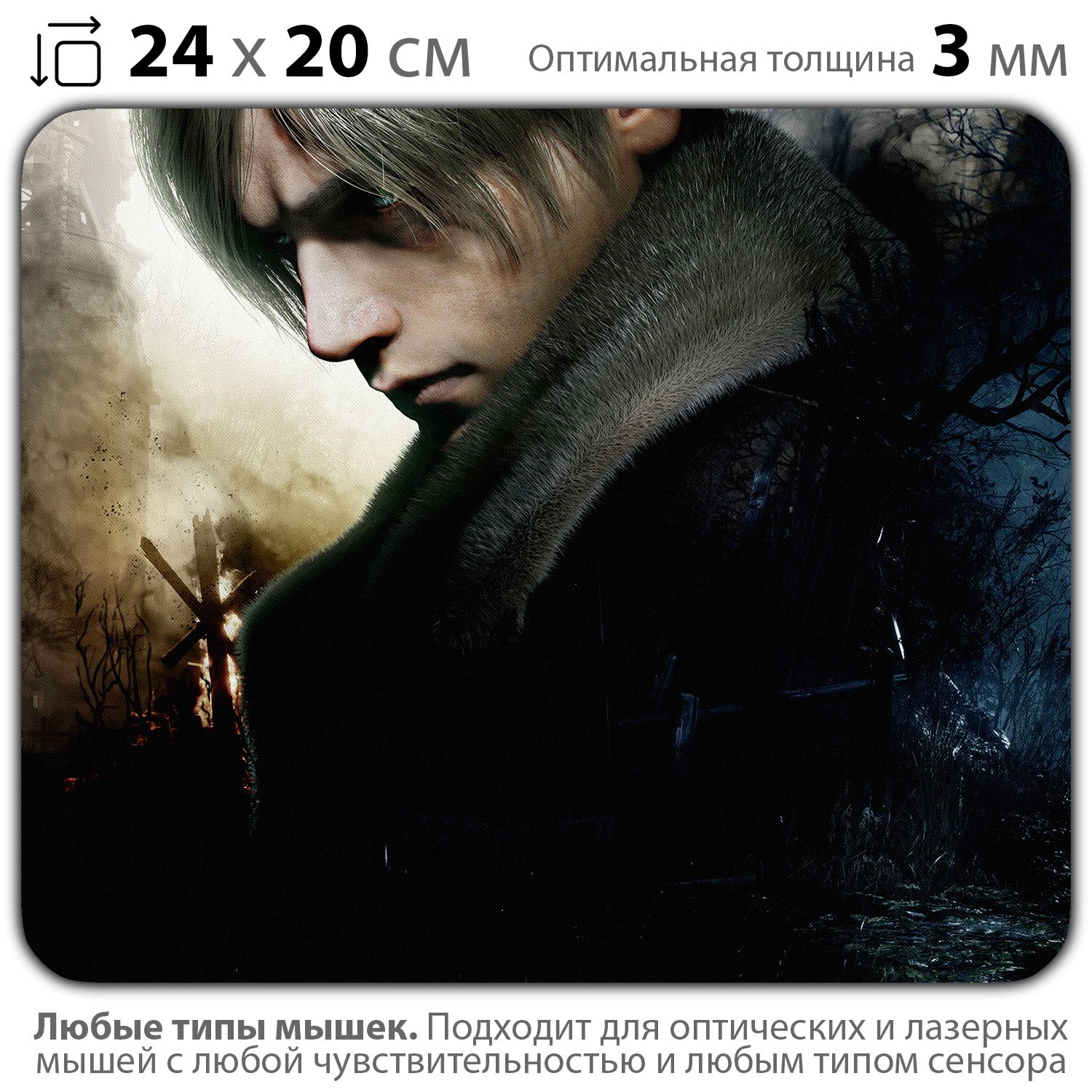 

Коврик для мыши NoBrand PAD03000759, PAD03000759