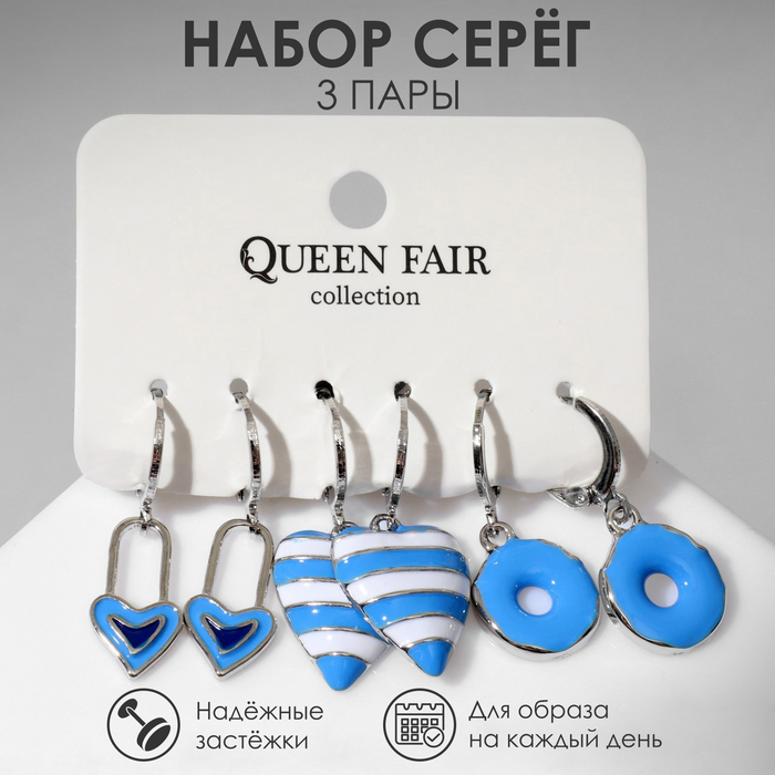 

Комплект серег Queen fair 9669545, 9669545