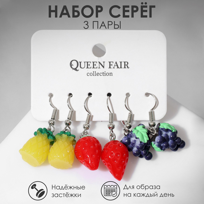 Комплект серег Queen fair 9669538 Queen Fair