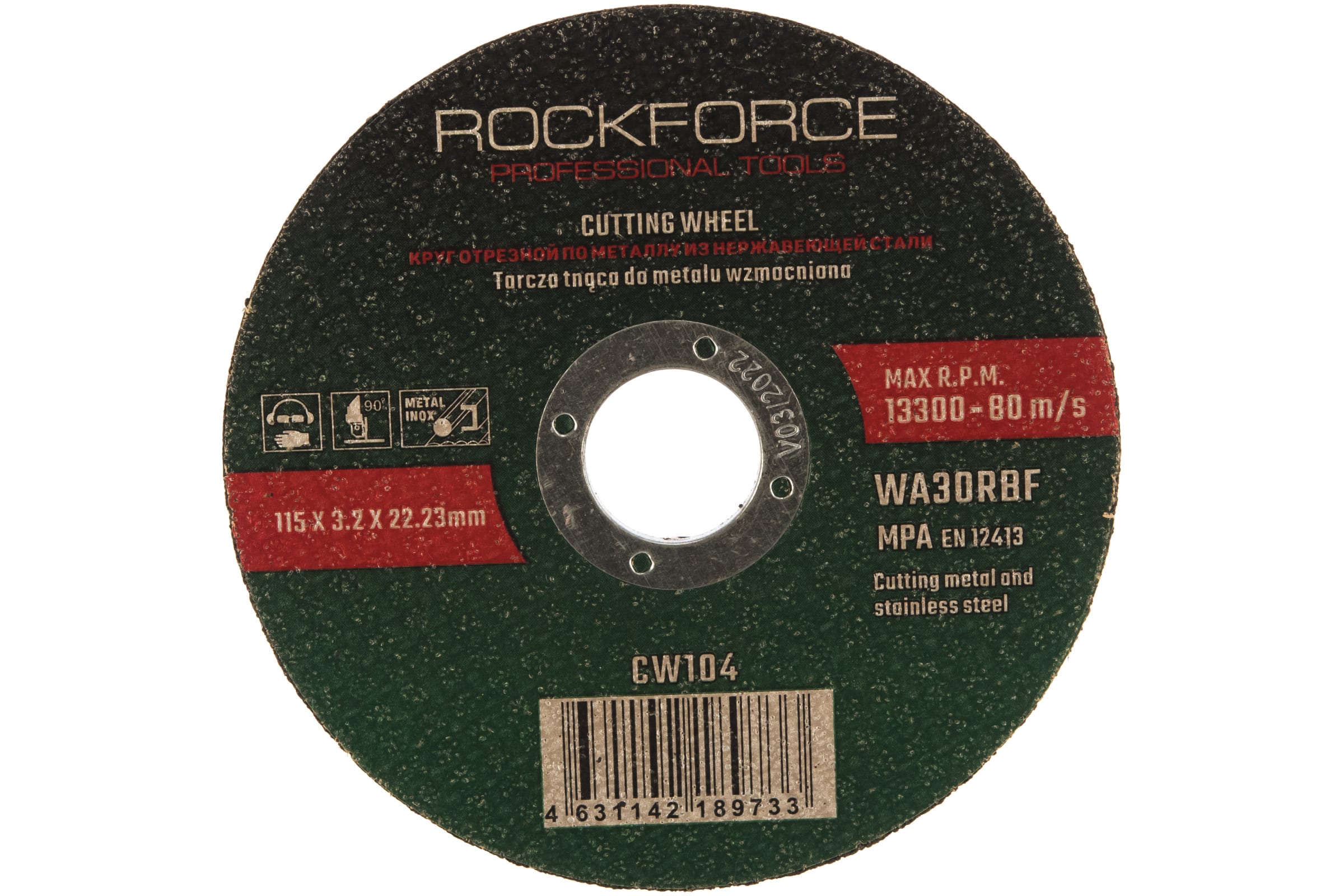 фото Rockforce диск отрезной по металлу 115x3.2x22.23мм rf-cw104