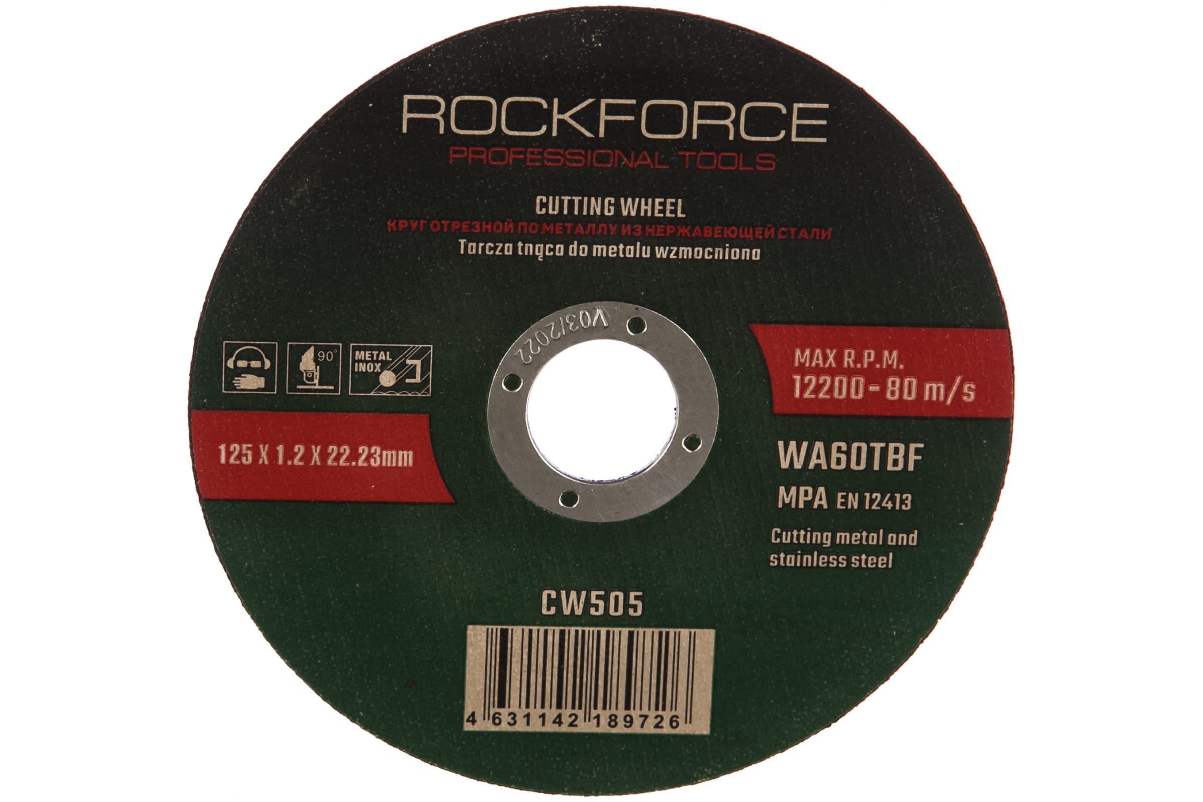 ROCKFORCE Диск отрезной по металлу 125x1.2x22.23мм RF-CW505