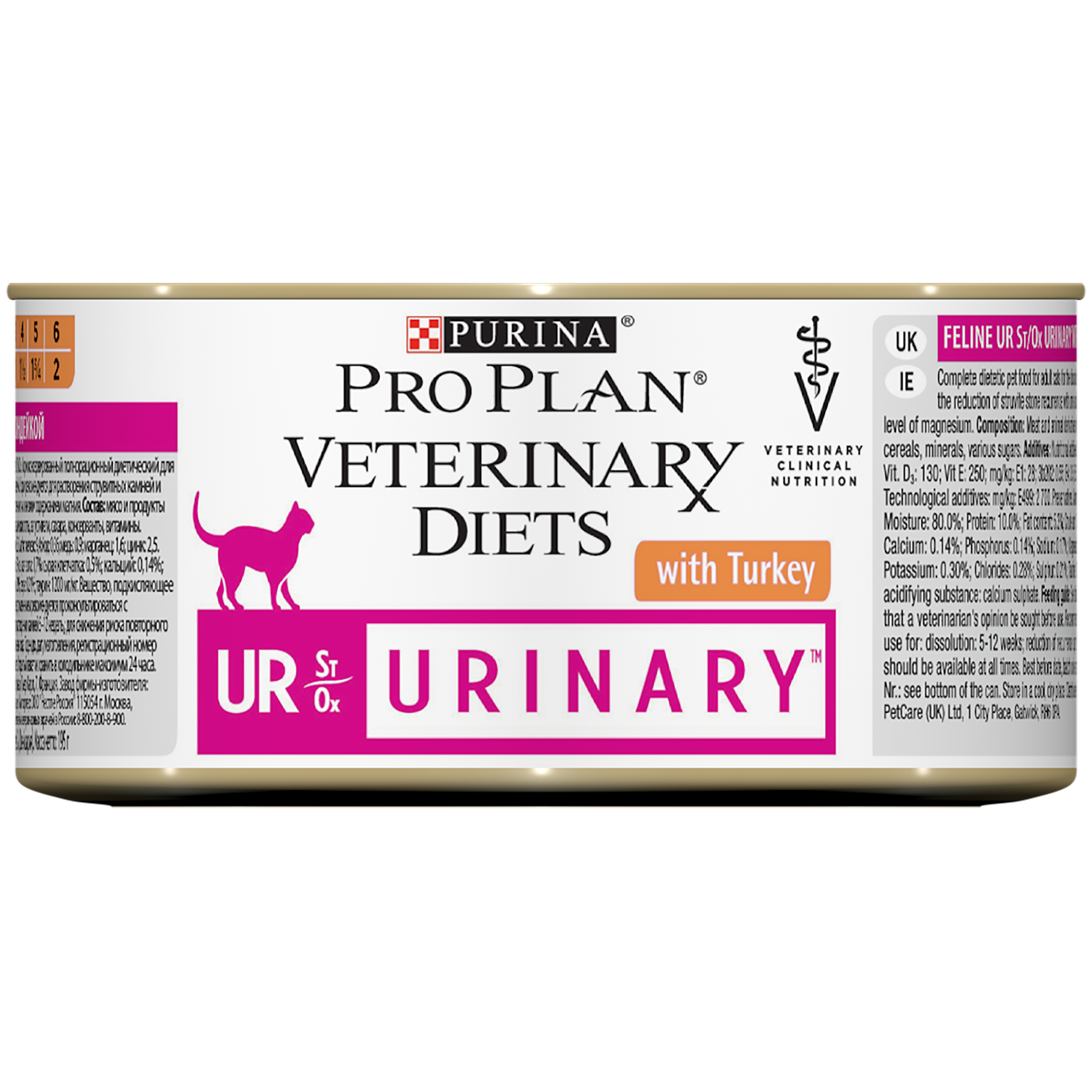 фото Консервы для кошек pro plan veterinary diets ur urinary, индейка, 195г