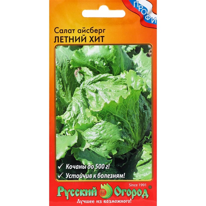 

Семена Салат Айсберг "Летний Хит", 0,3 г