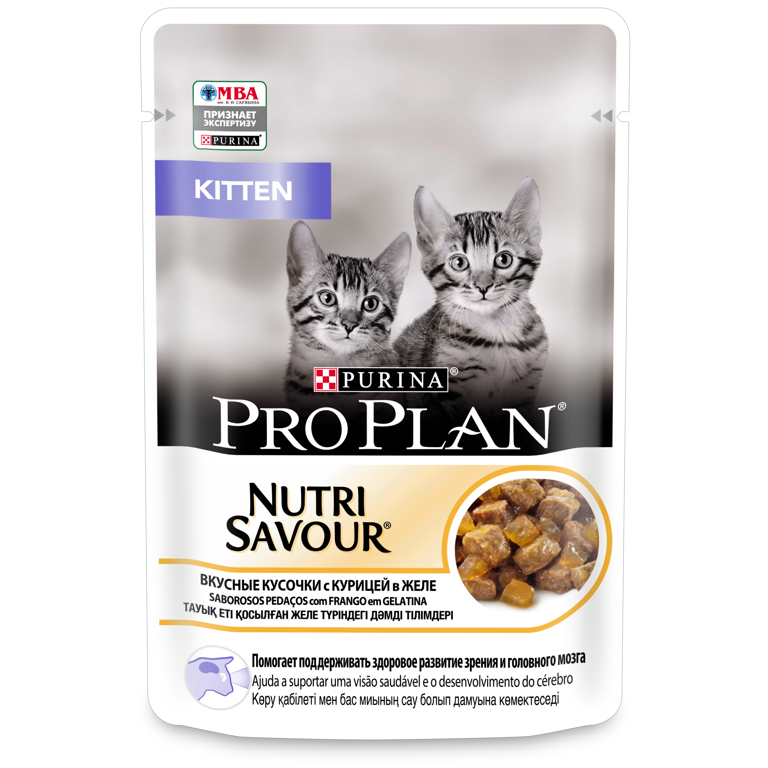 фото Влажный корм для котят pro plan nutri savour junior, курица, 85г