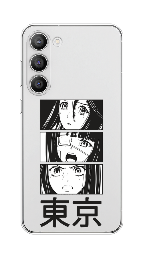 

Чехол Homey на Samsung Galaxy S23 Plus 5G "Tokyo girls", Белый;черный;прозрачный, 2107450-1