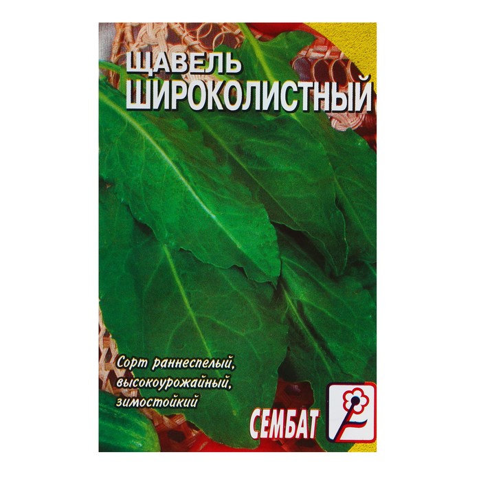 Семена щавель Широколистный Сембат 4031106 1 уп.