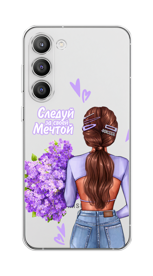 

Чехол Homey на Samsung Galaxy S23 Plus 5G "Следуй за своей мечтой", Фиолетовый;коричневый, 2107450-1